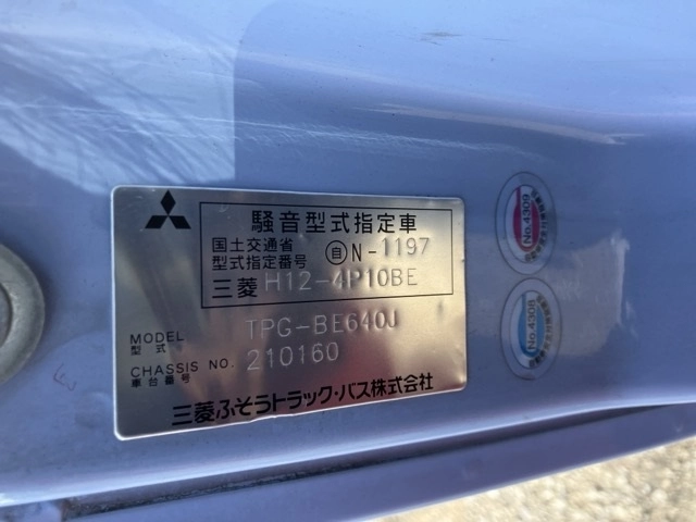 MITSUBISHI FUSO ROSA