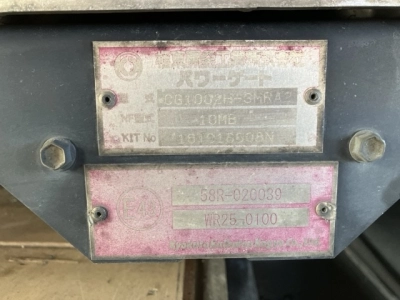 OTHER  POWER GATE 
