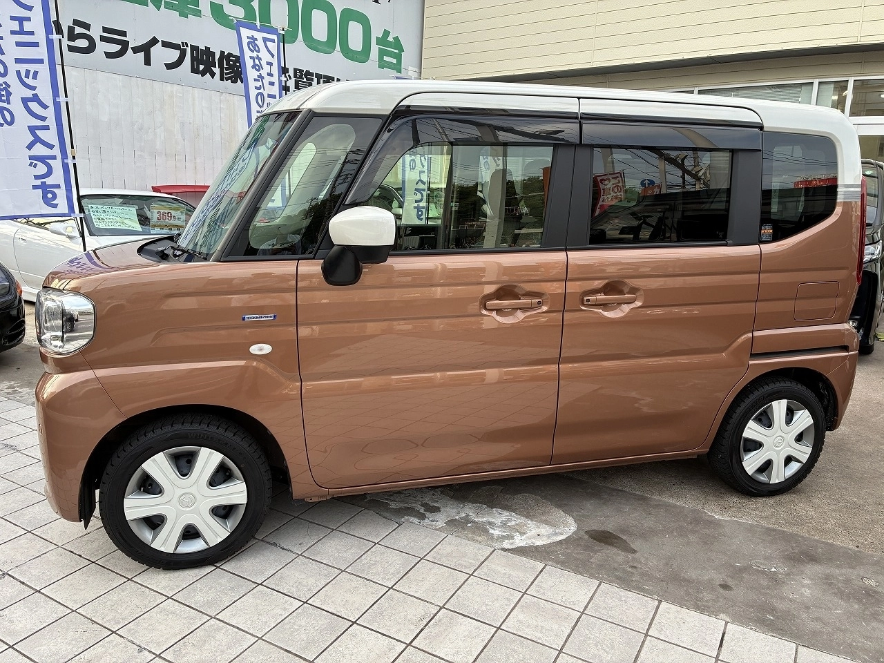 MAZDA FLAIR WAGON