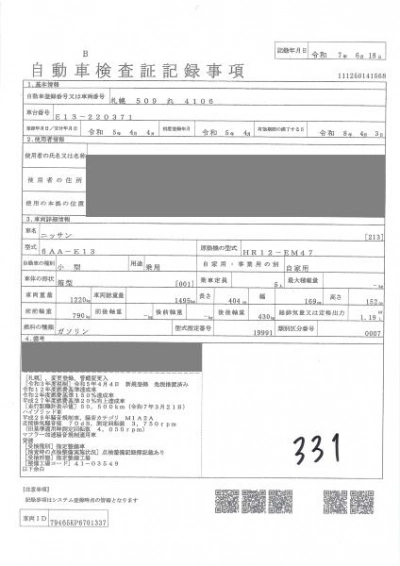 NISSAN NOTE