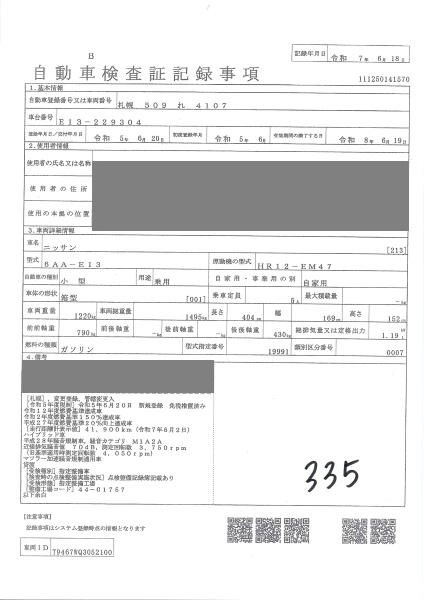 NISSAN NOTE