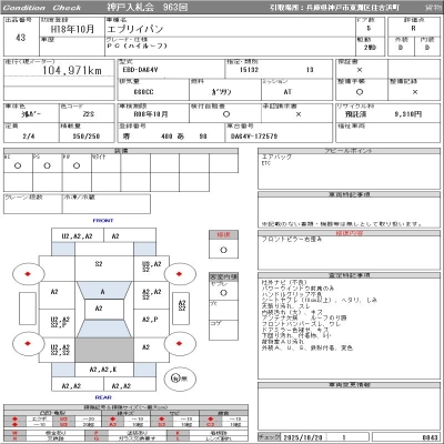 SUZUKI EVERY