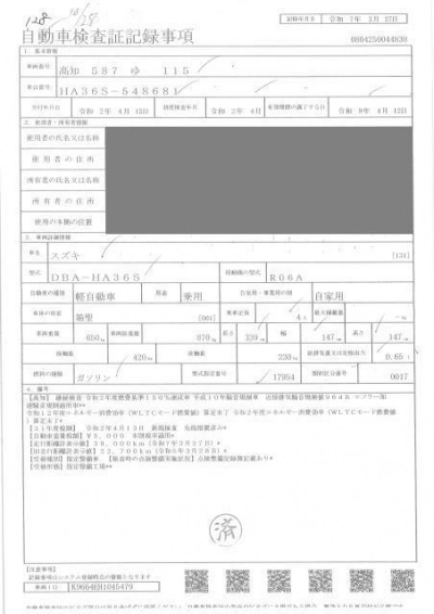 SUZUKI ALTO