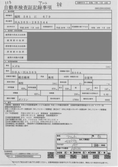 SUZUKI ALTO