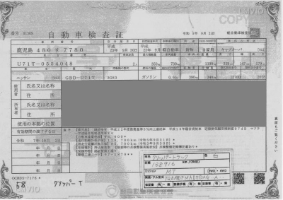 NISSAN CLIPPER TRUCK