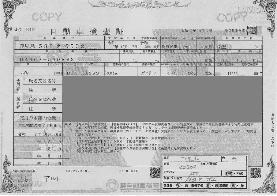 SUZUKI ALTO