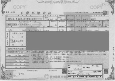 SUZUKI ALTO