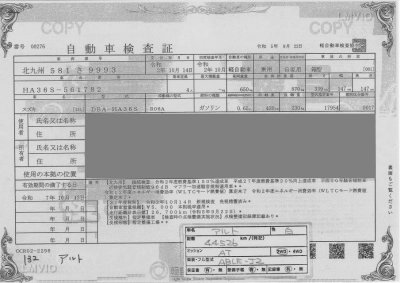 SUZUKI ALTO
