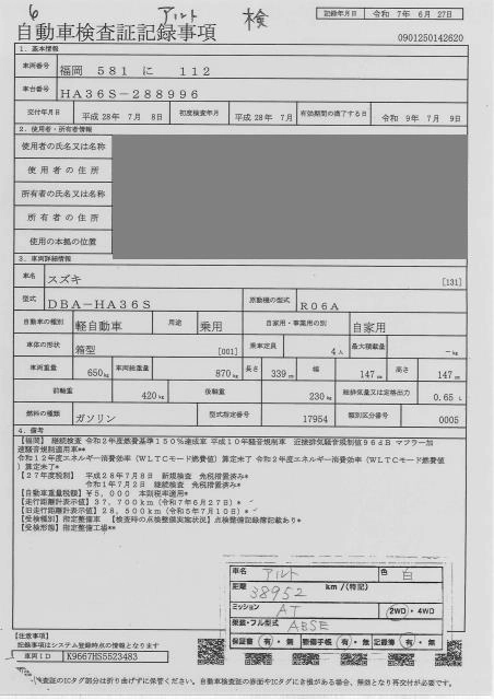 SUZUKI ALTO