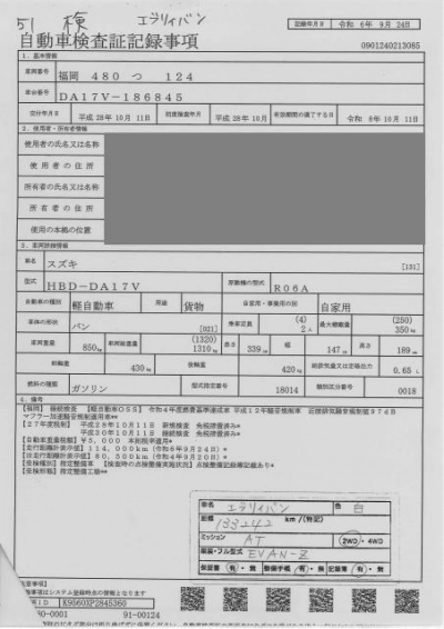 SUZUKI EVERY