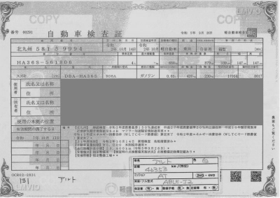 SUZUKI ALTO
