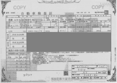 SUZUKI EVERY