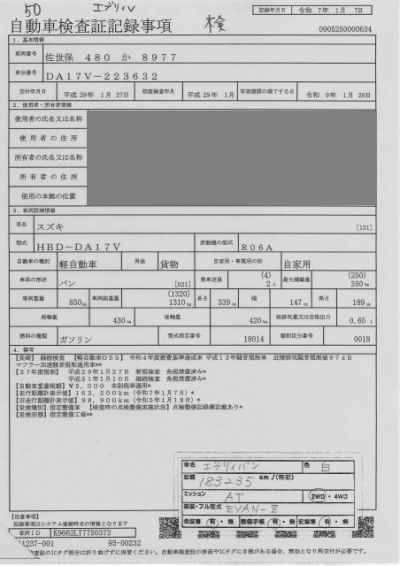SUZUKI EVERY
