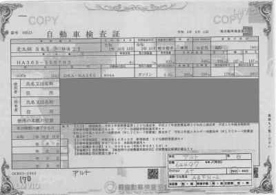 SUZUKI ALTO