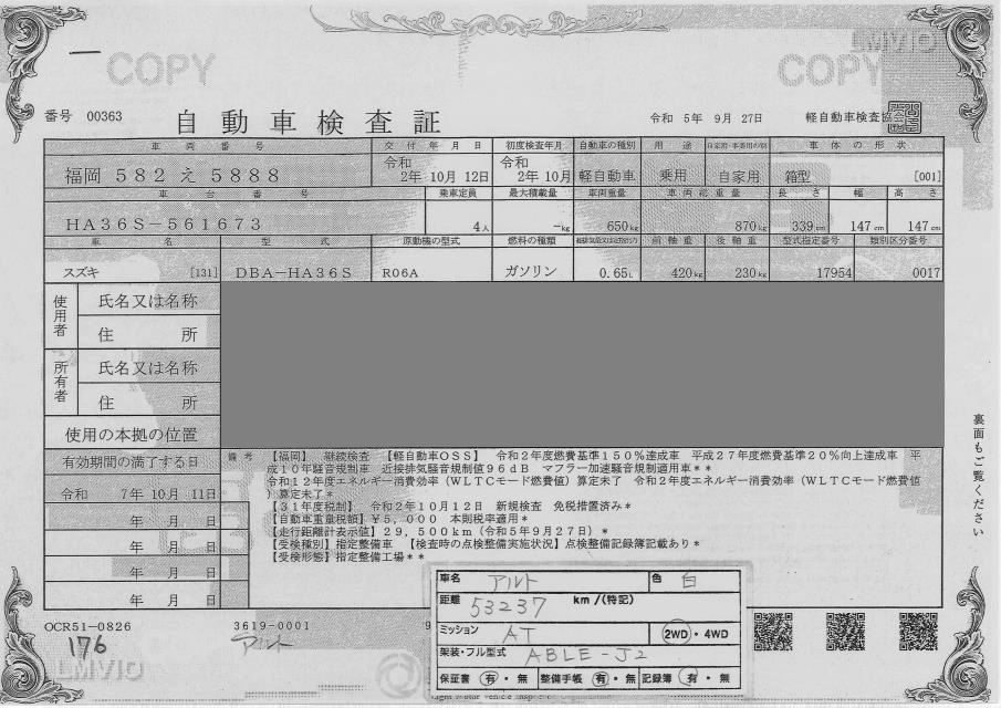 SUZUKI ALTO