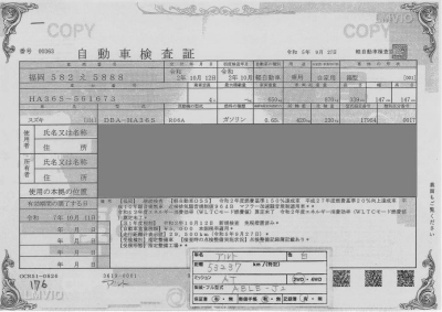 SUZUKI ALTO