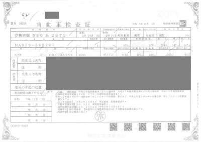 SUZUKI ALTO