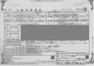 SUZUKI ALTO ECO