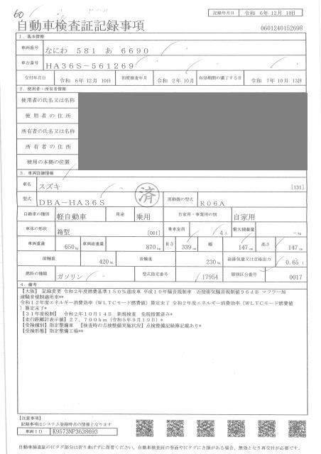 SUZUKI ALTO