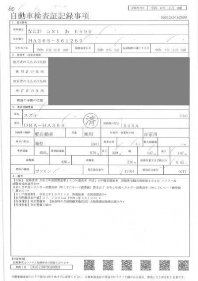 SUZUKI ALTO