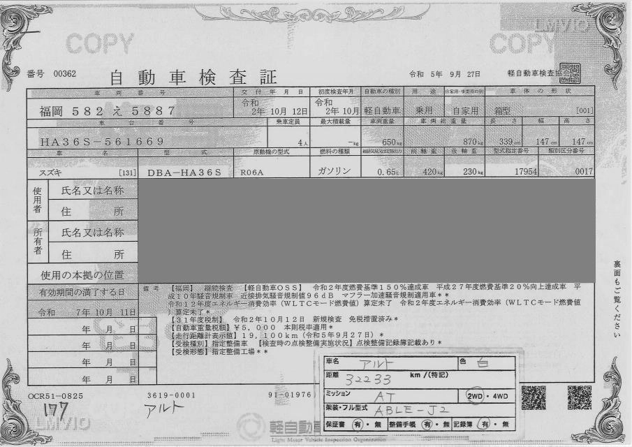 SUZUKI ALTO