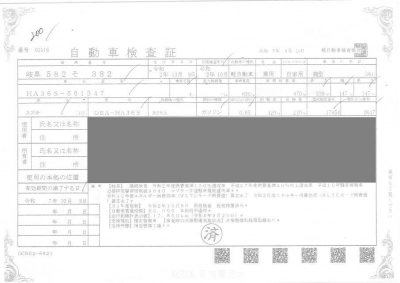 SUZUKI ALTO