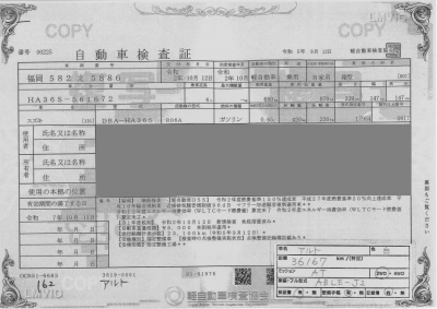 SUZUKI ALTO