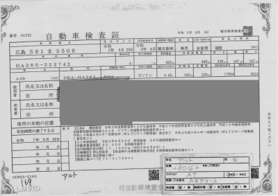 SUZUKI ALTO