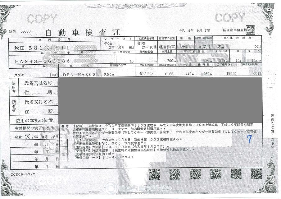 SUZUKI ALTO