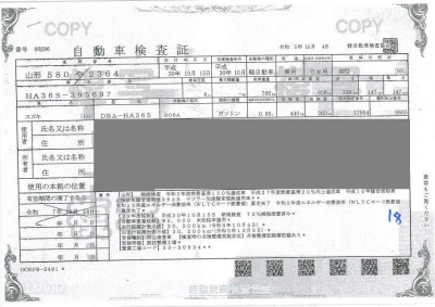 SUZUKI ALTO