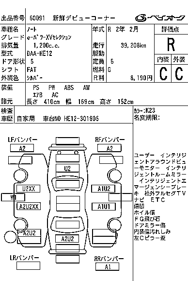 NISSAN NOTE