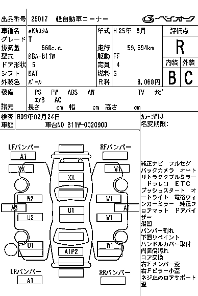 MITSUBISHI EK CUSTOM