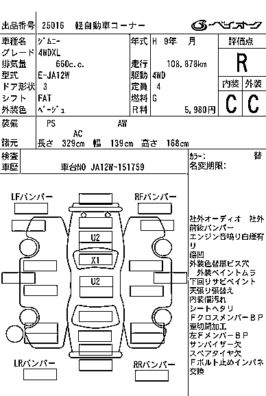 SUZUKI JIMNY