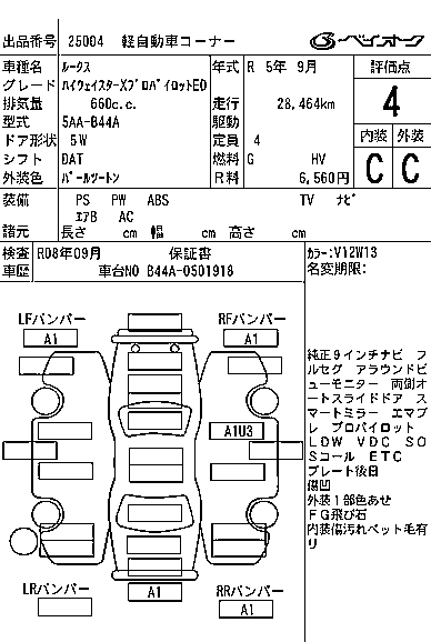NISSAN ROOX