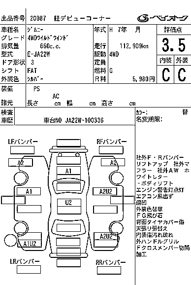 SUZUKI JIMNY