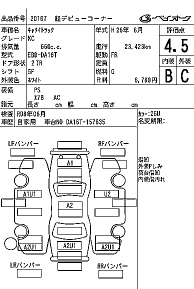 SUZUKI CARRY TRUCK