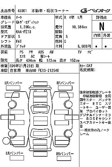 NISSAN AURA