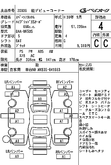 SUZUKI SPACIA CUSTOM