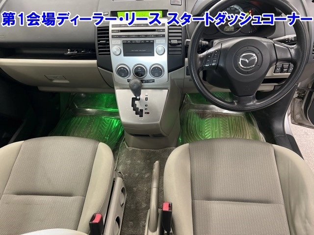 MAZDA PREMACY