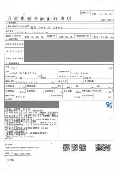 TOYOTA COROLLA FIELDER