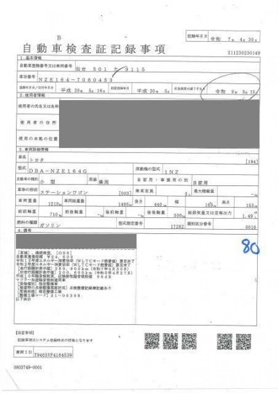 TOYOTA COROLLA FIELDER