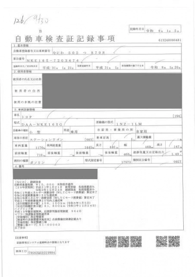 TOYOTA COROLLA FIELDER