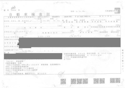 TOYOTA COROLLA WAGON