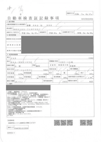 TOYOTA COROLLA FIELDER