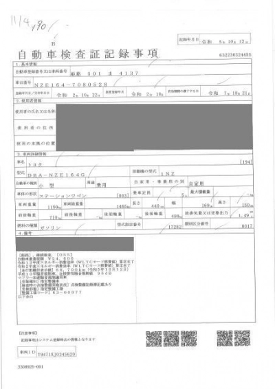 TOYOTA COROLLA FIELDER