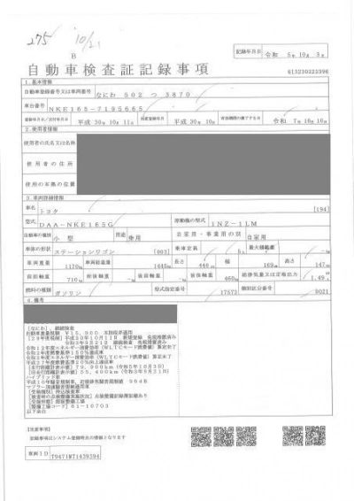 TOYOTA COROLLA FIELDER