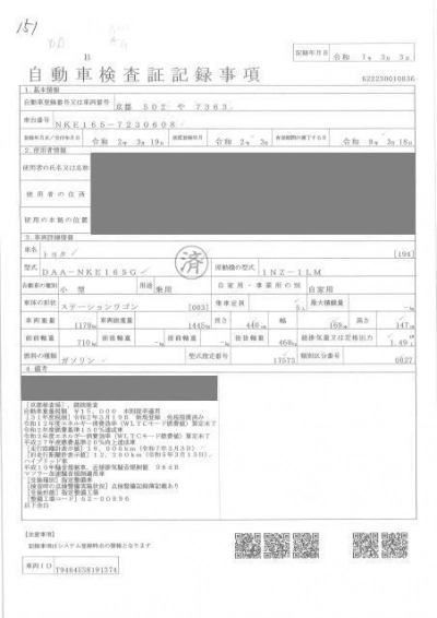 TOYOTA COROLLA FIELDER