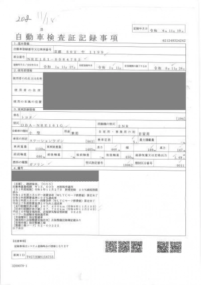 TOYOTA COROLLA FIELDER