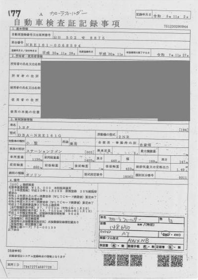 TOYOTA COROLLA FIELDER