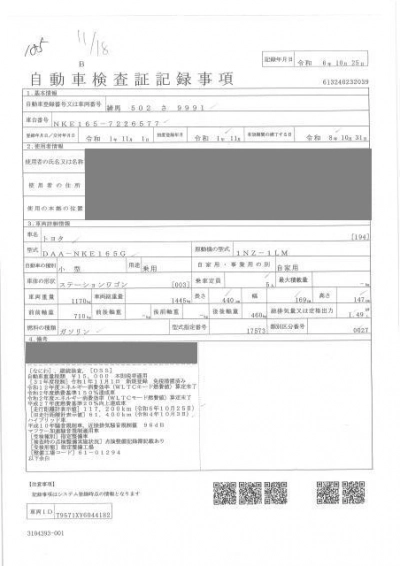 TOYOTA COROLLA FIELDER